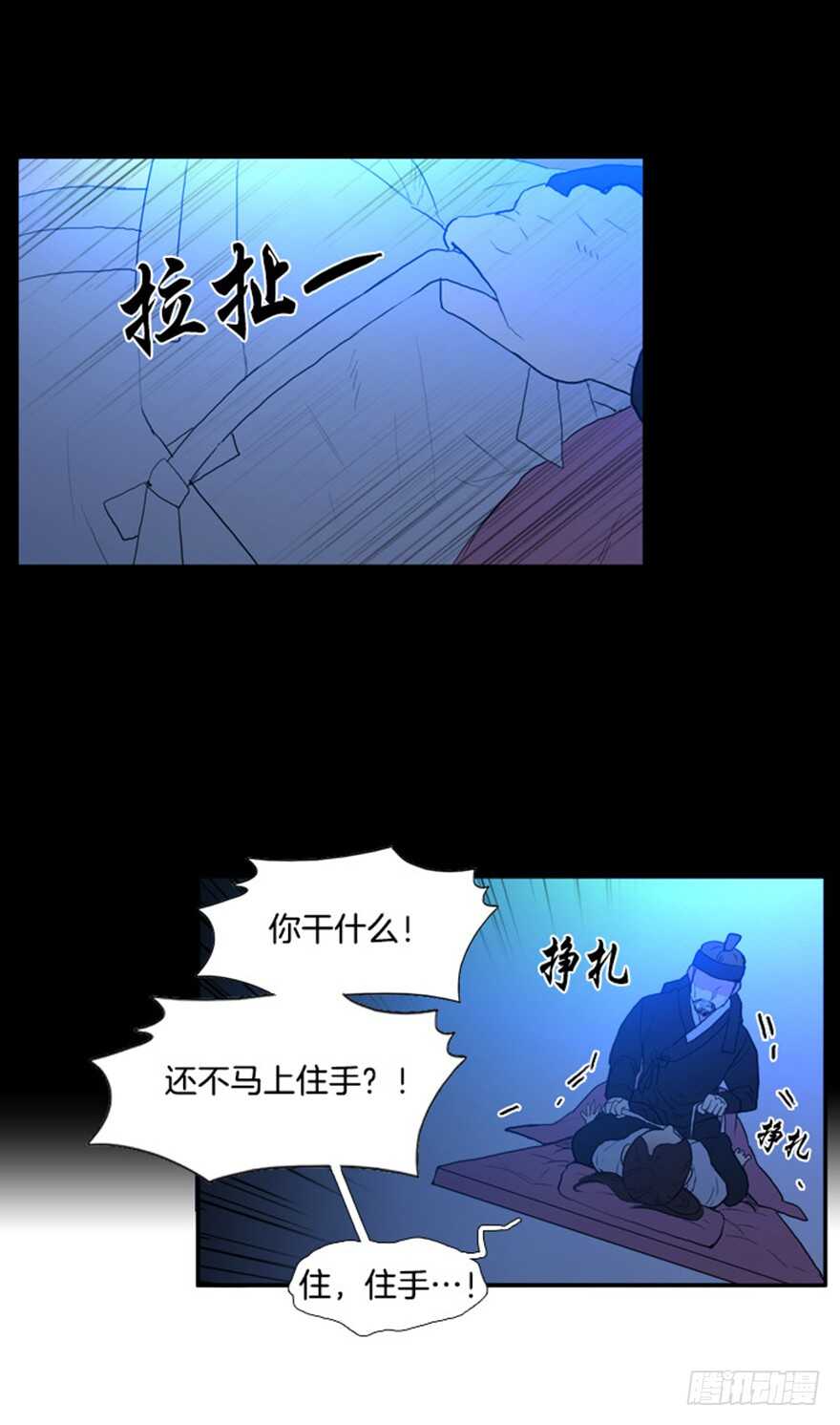 第33话28
