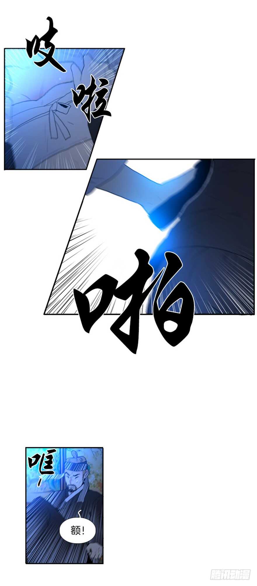 第33话29