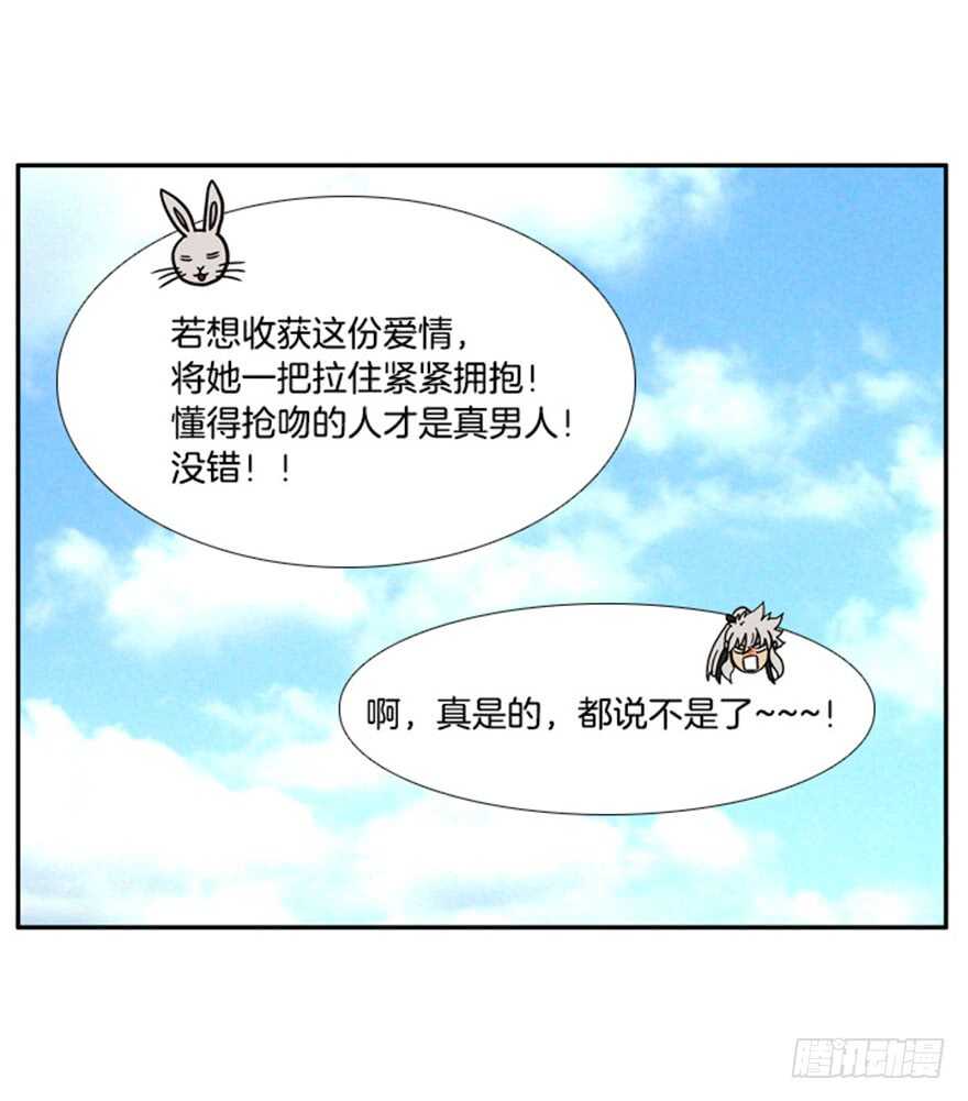 第33话3