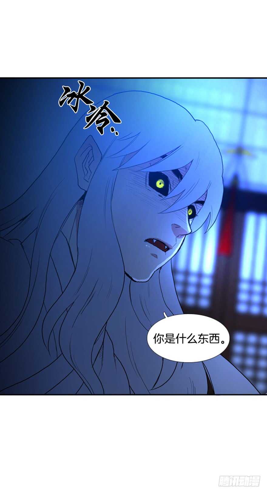第33话30