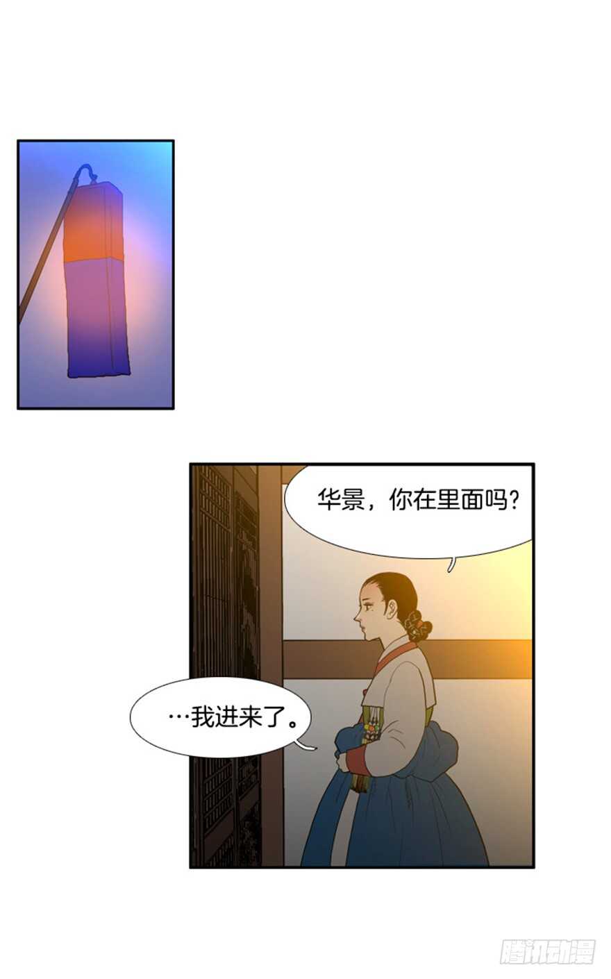 第33话5