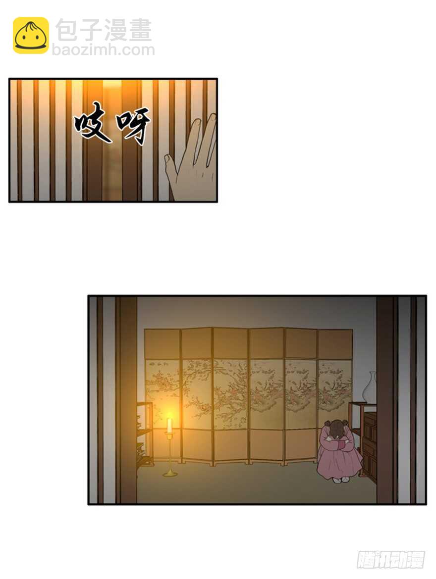 第33话6