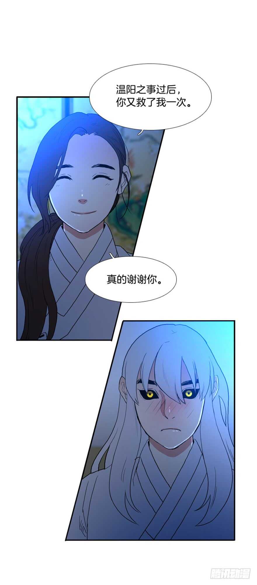 第34话11