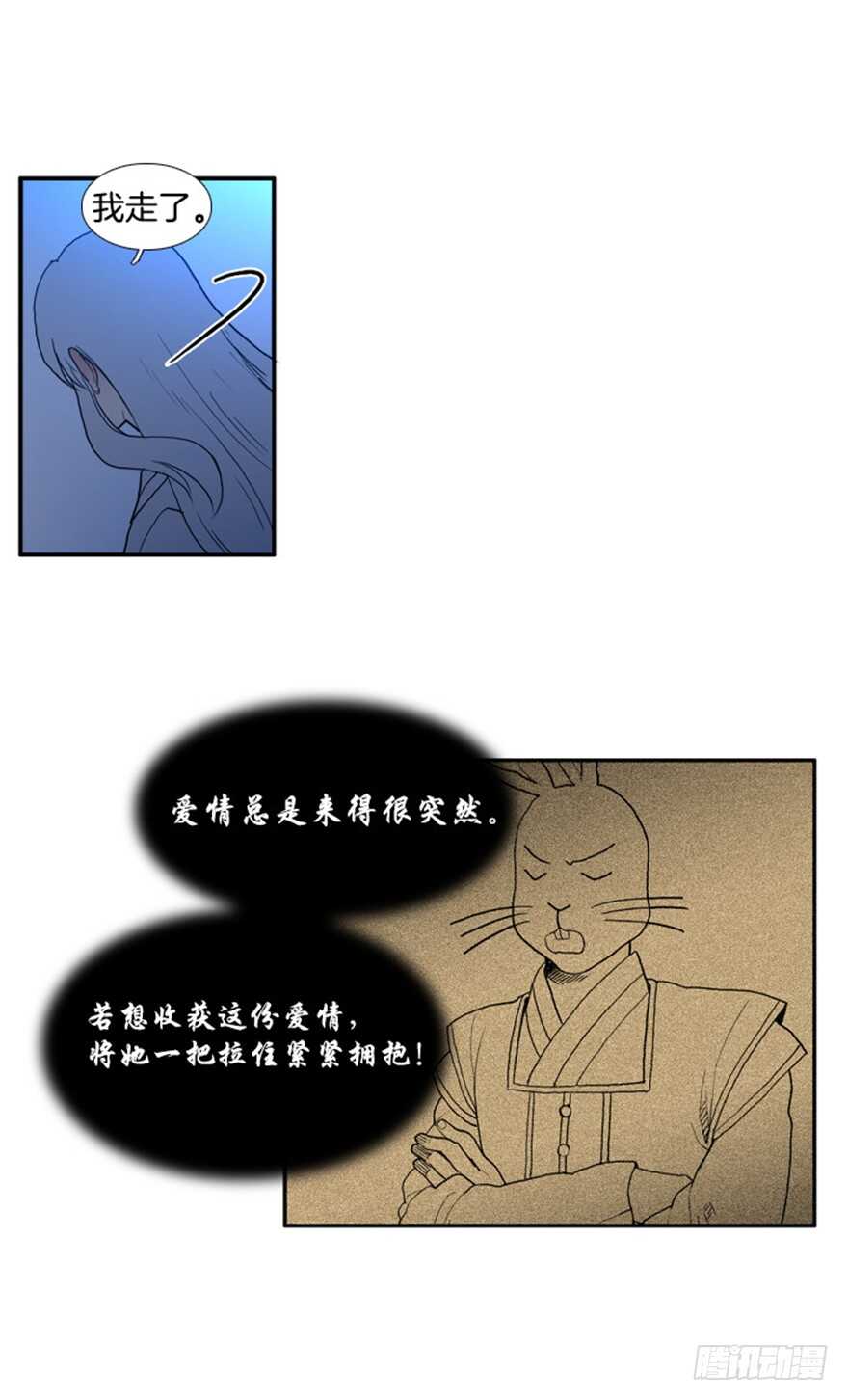第34话12