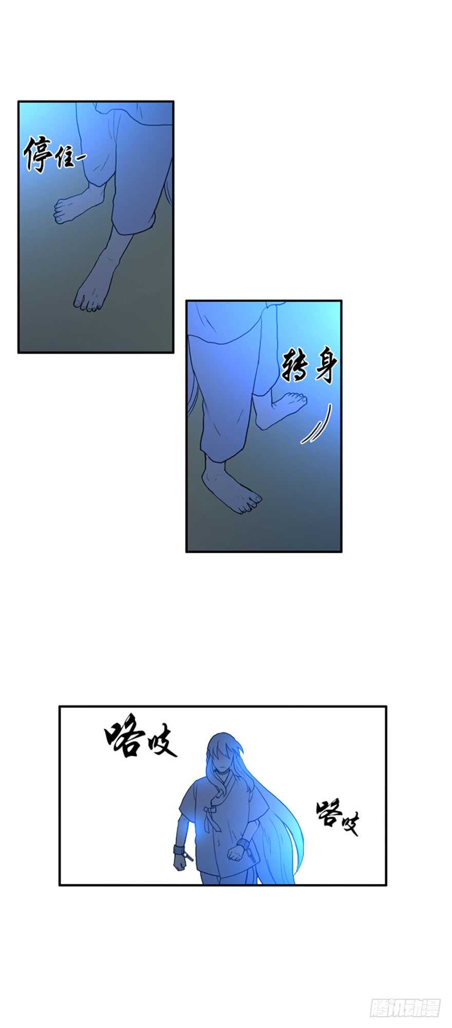 第34话13