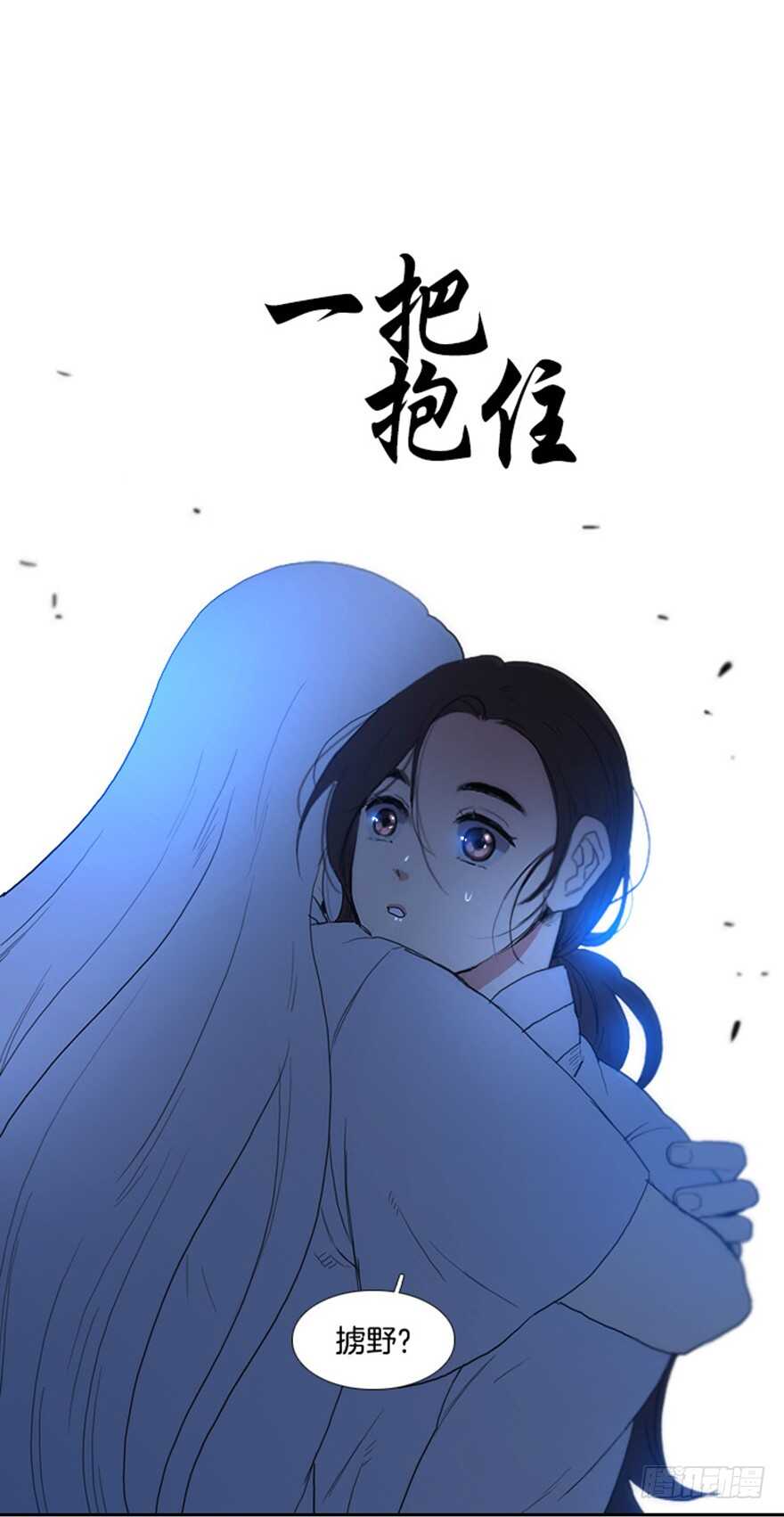 第34话14