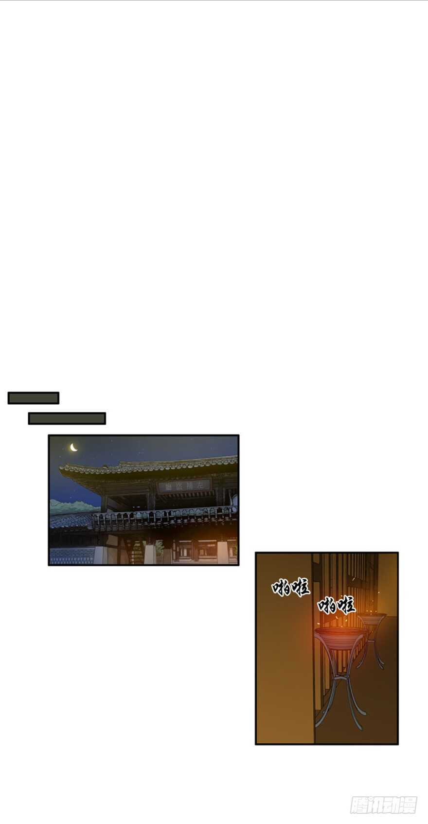 第34话15