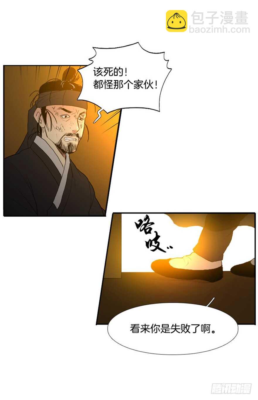 第34话16
