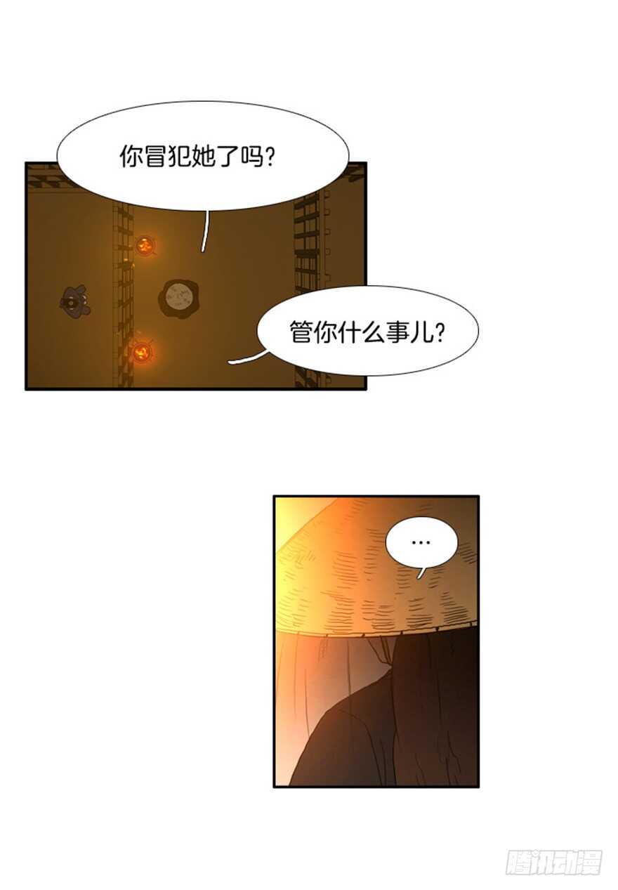 第34话19