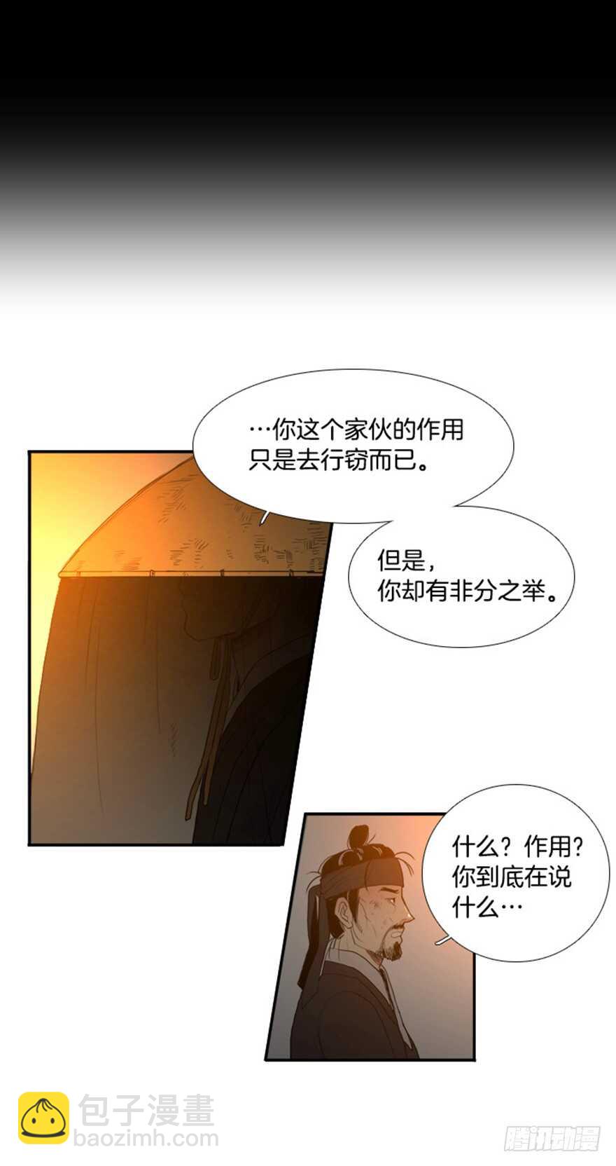 第34话22