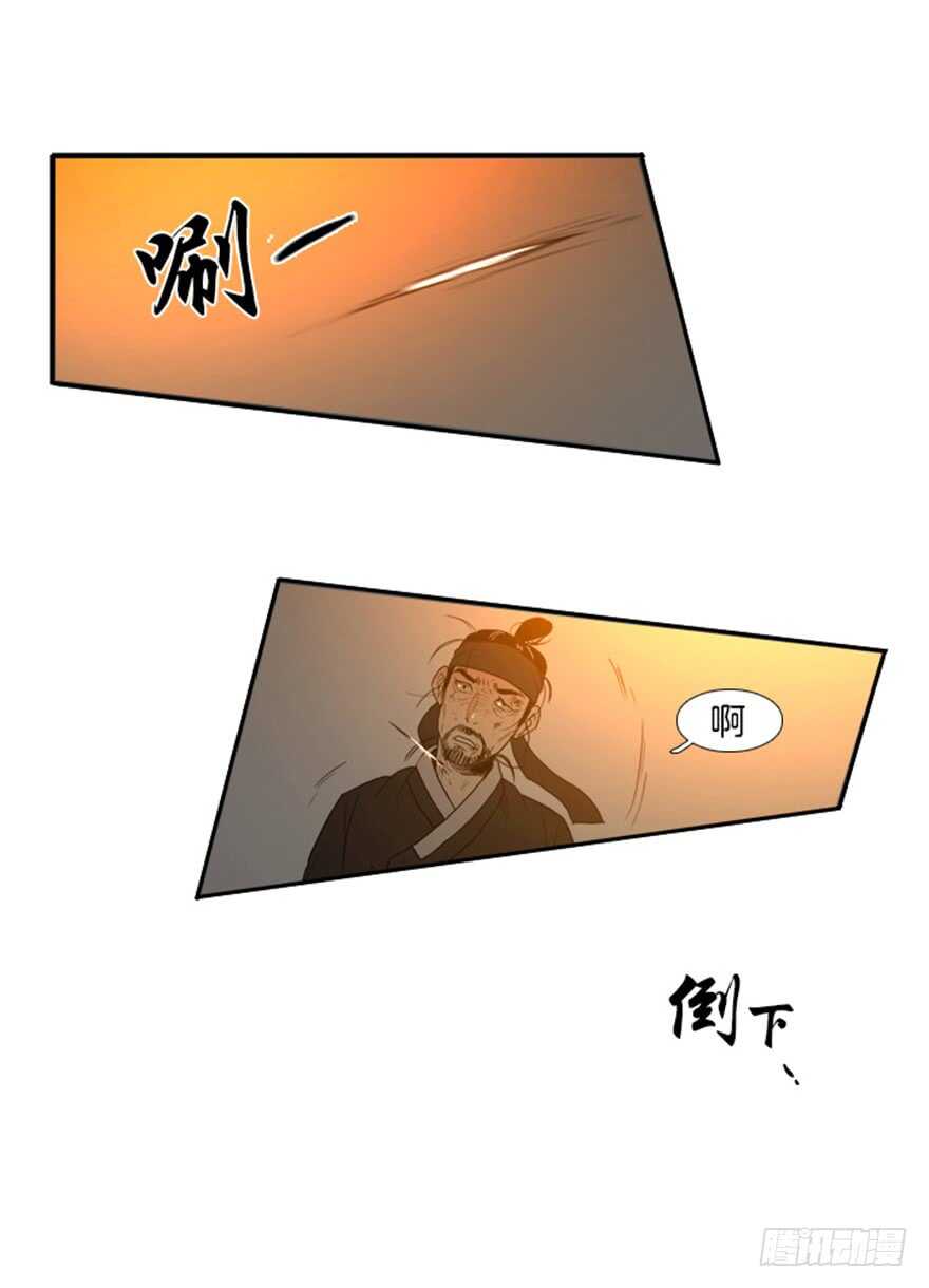 第34话23