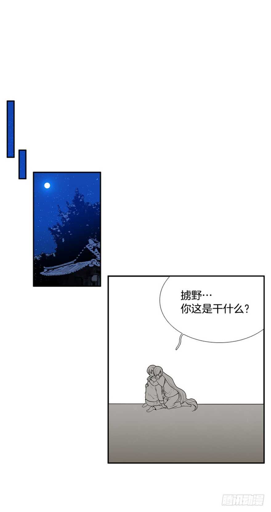 第34话24