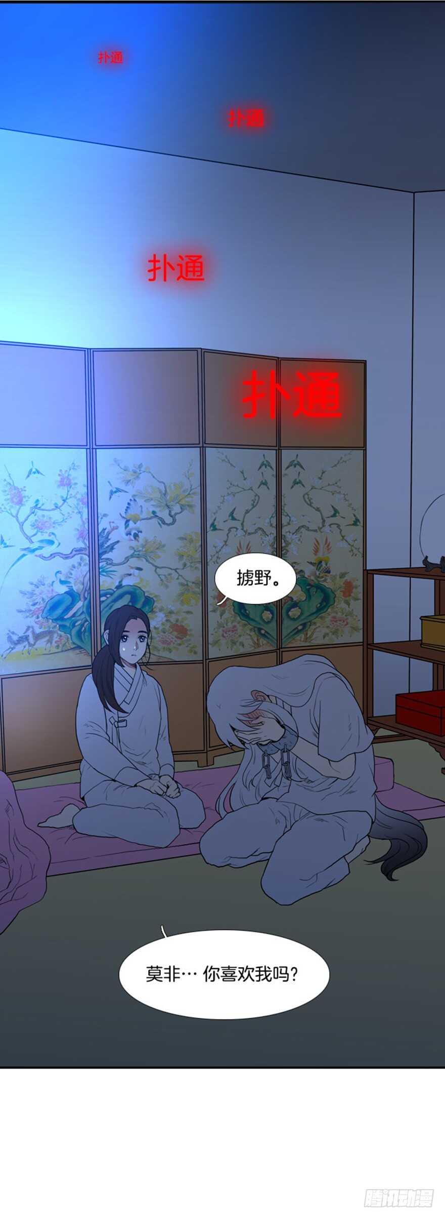 第34话26