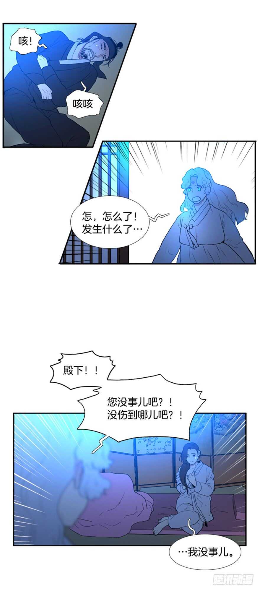 第34话3