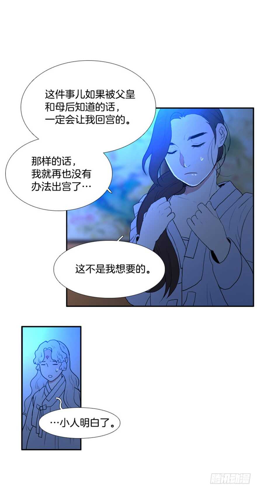第34话5