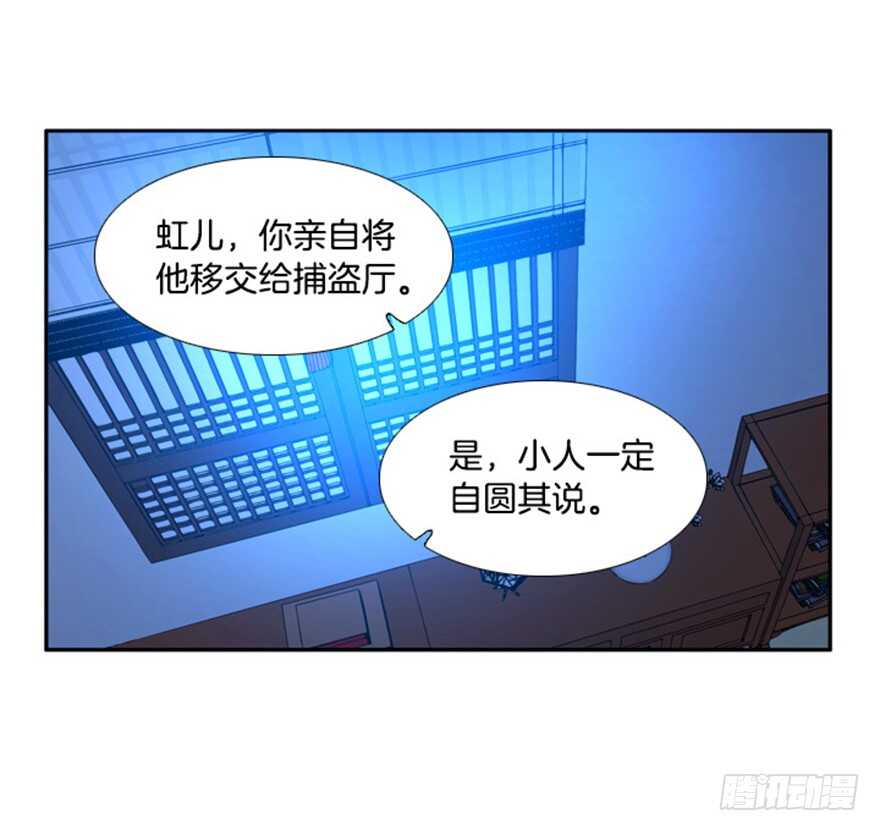 第34话6