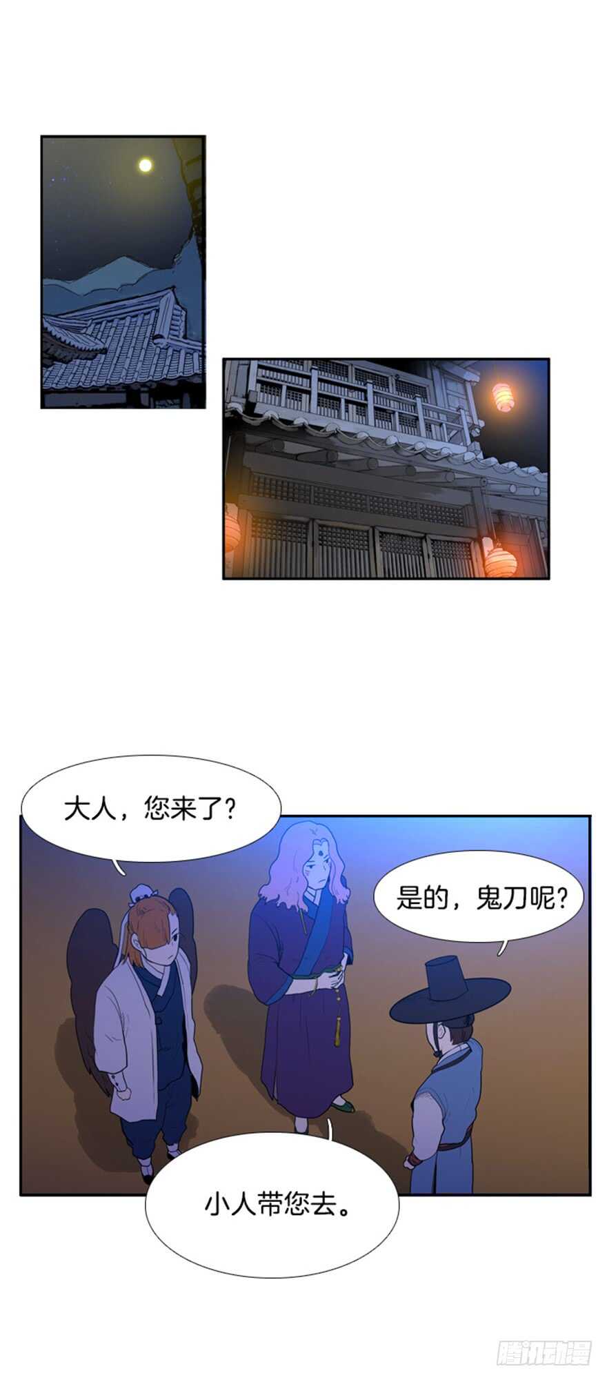 第36话0