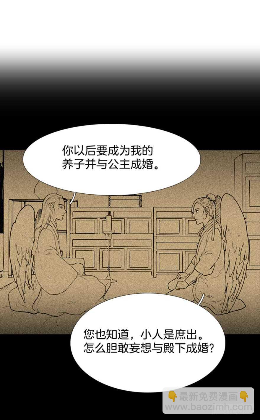 第36话11