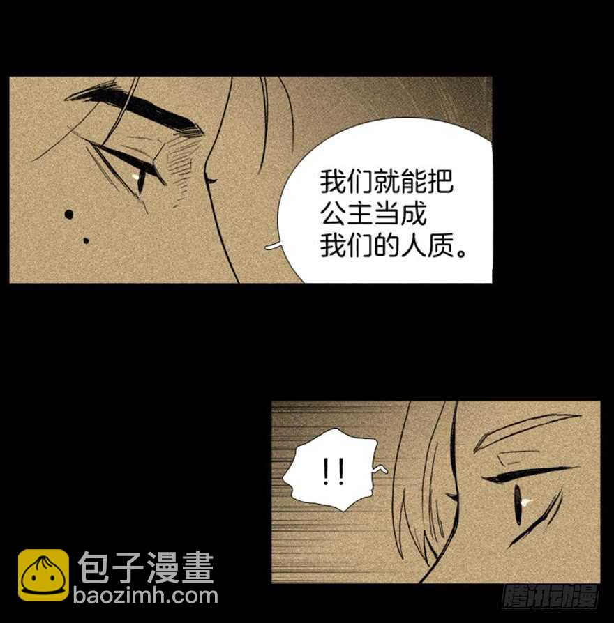 第36话13