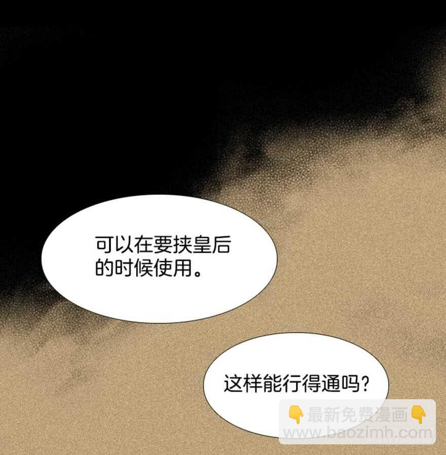 第36话14