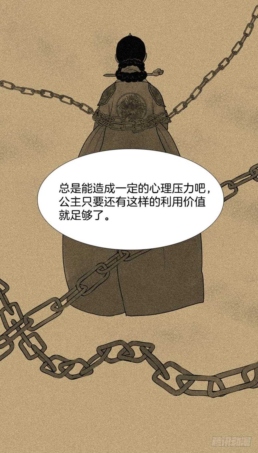 第36话15