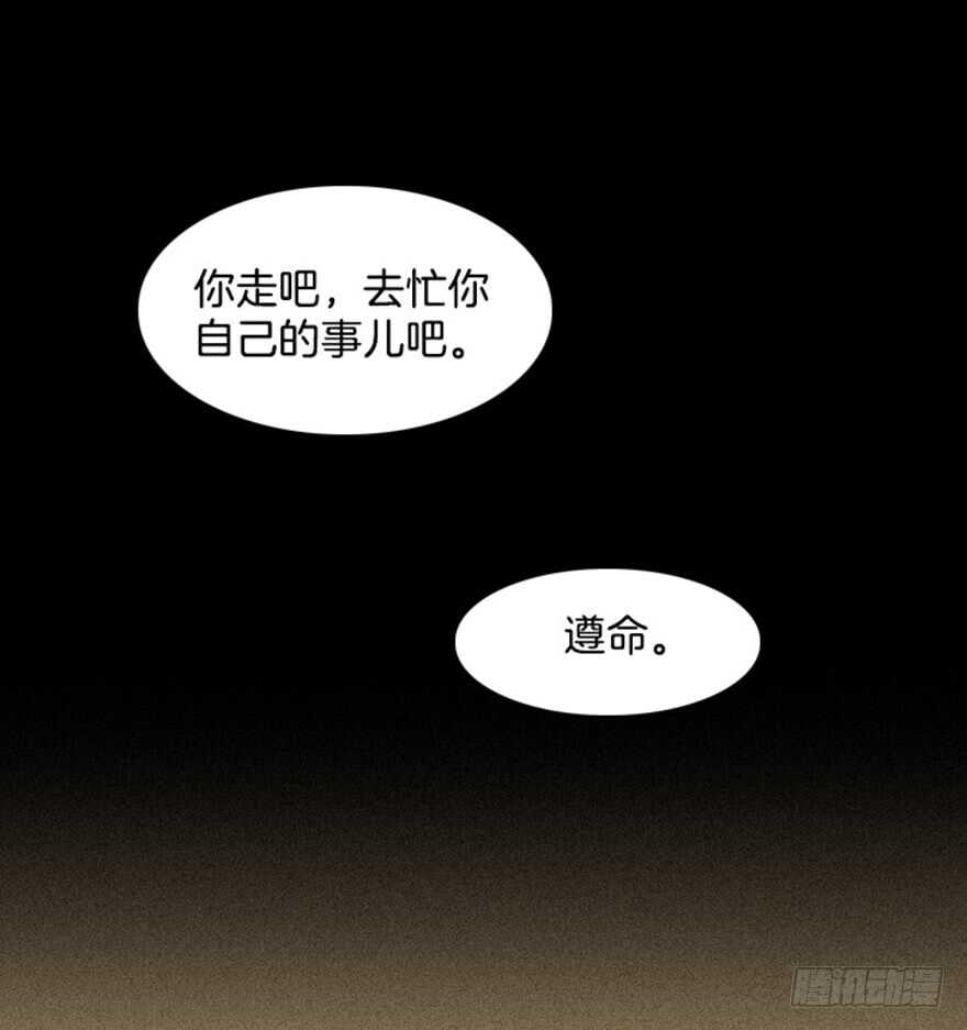 第36话17