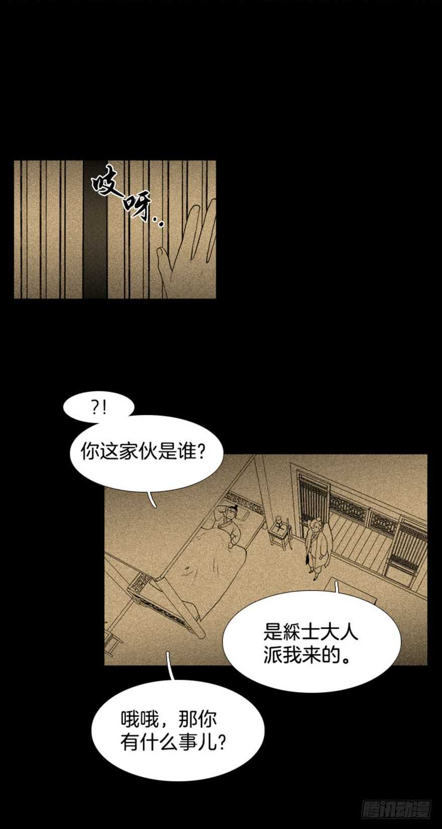 第36话19