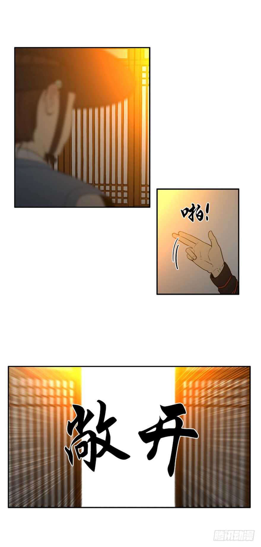 第36话2