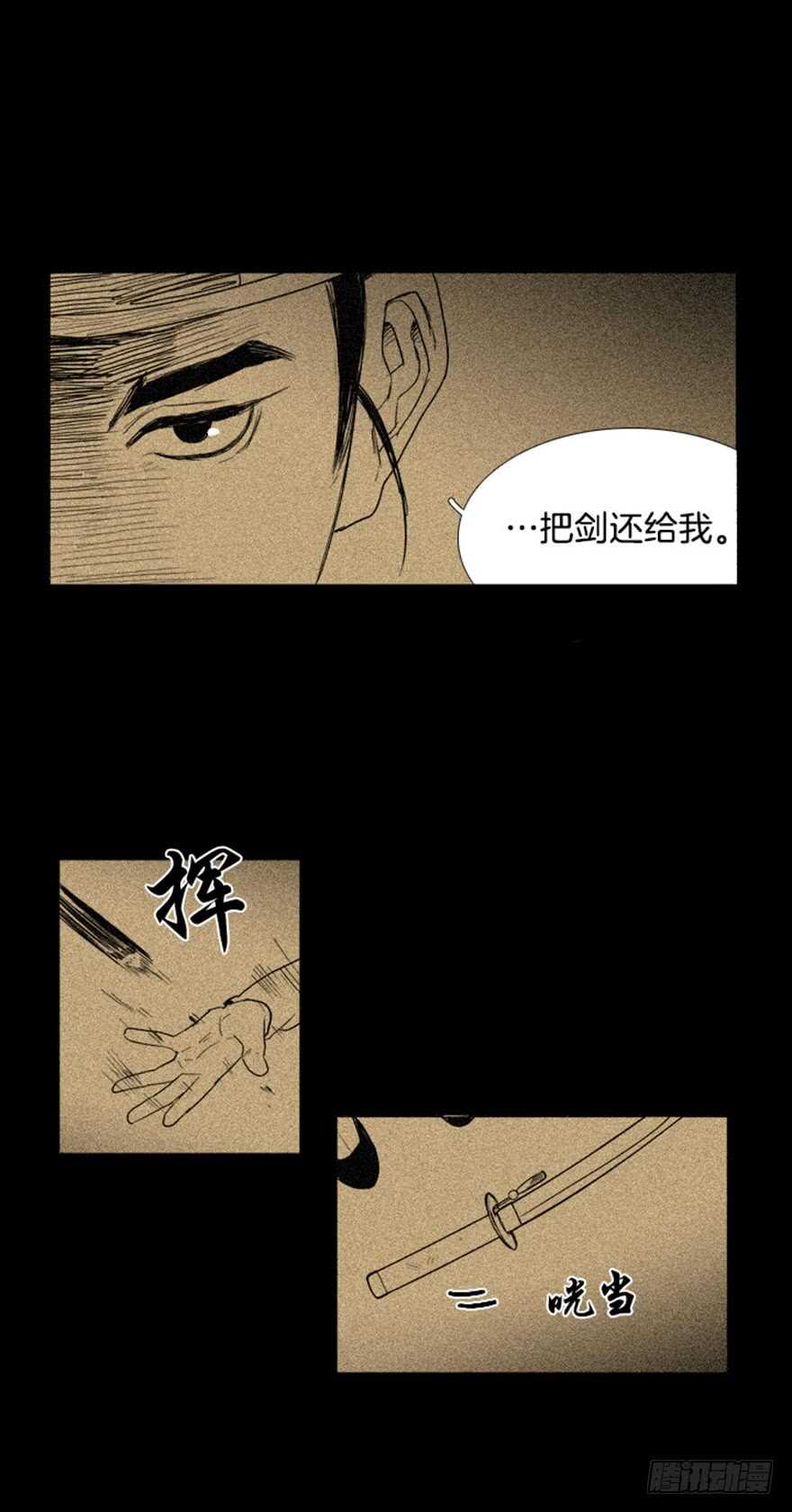 第36话22