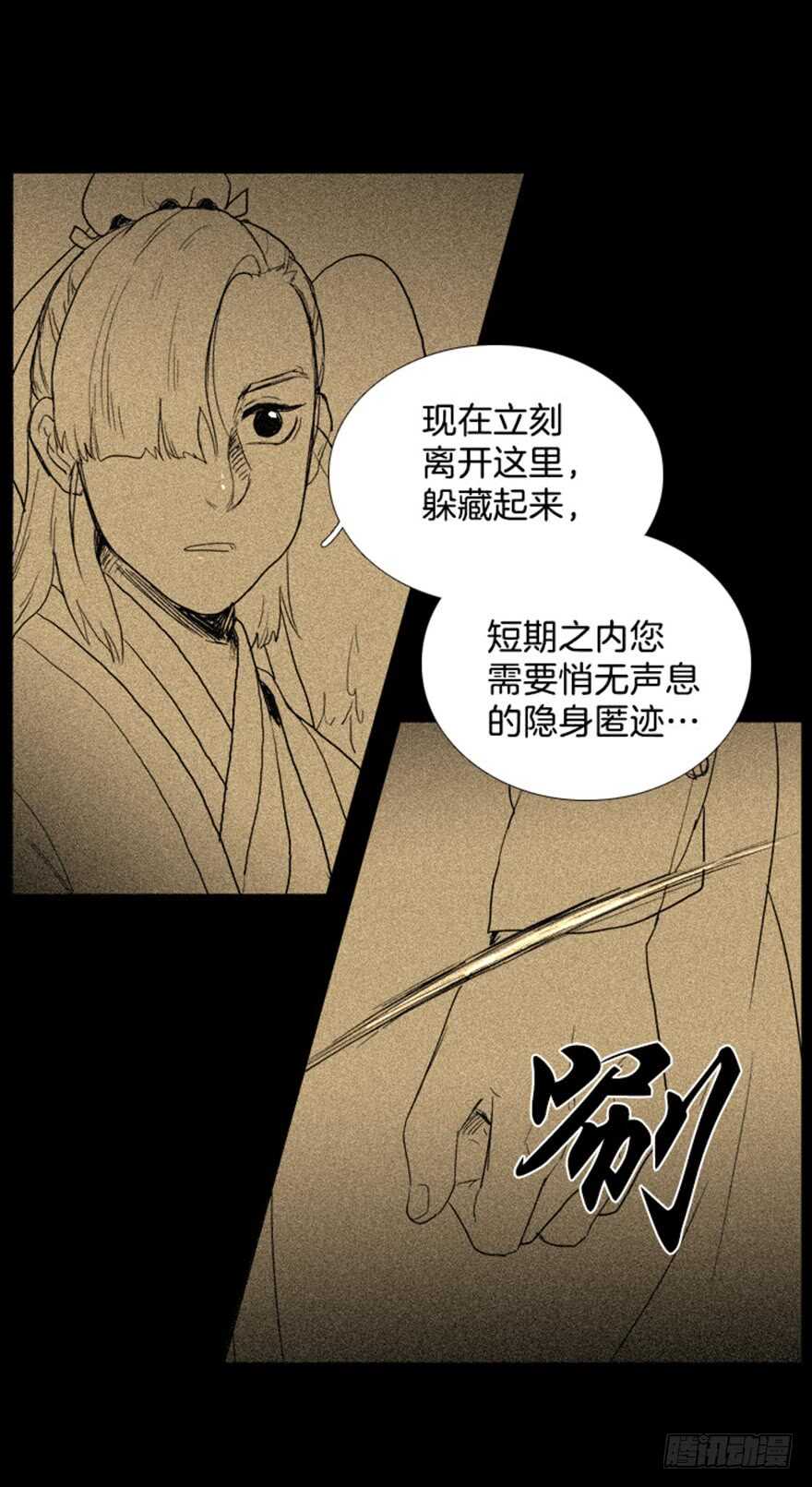 第36话23