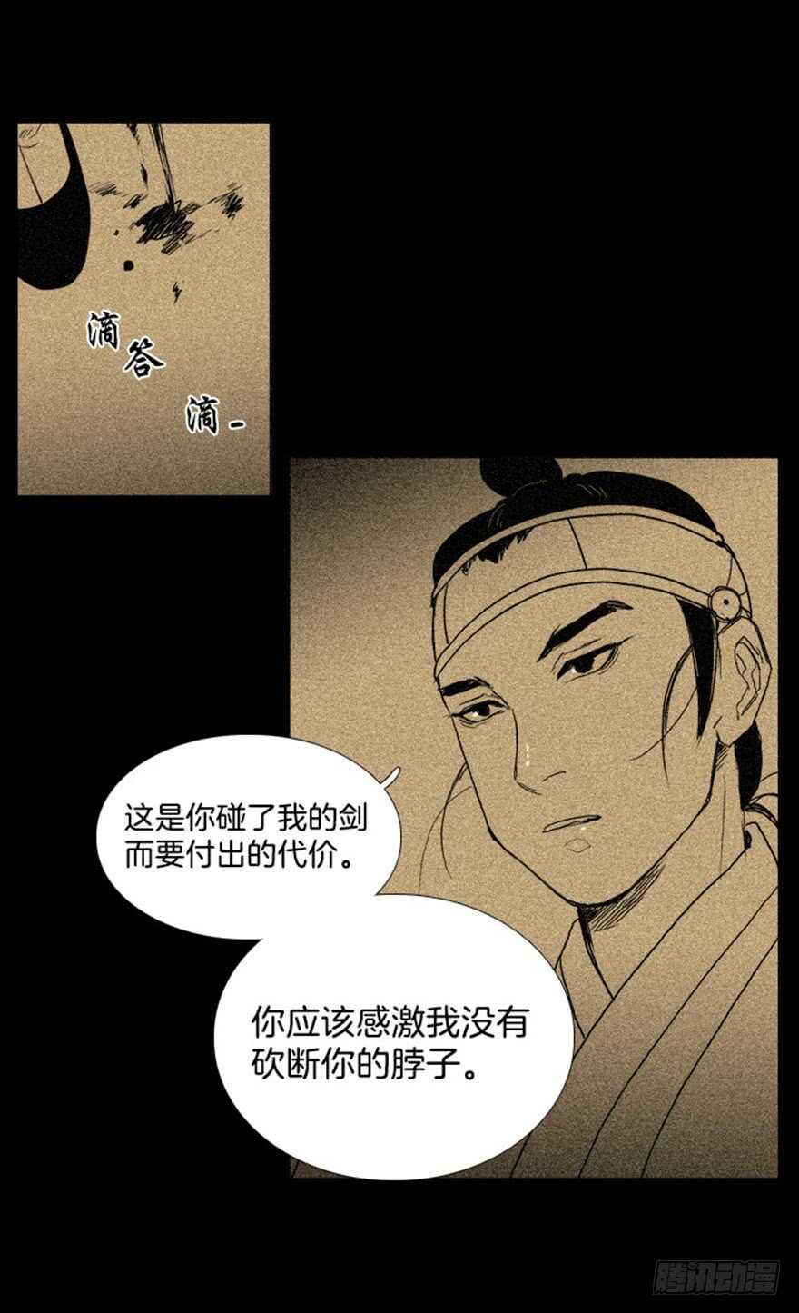 第36话24