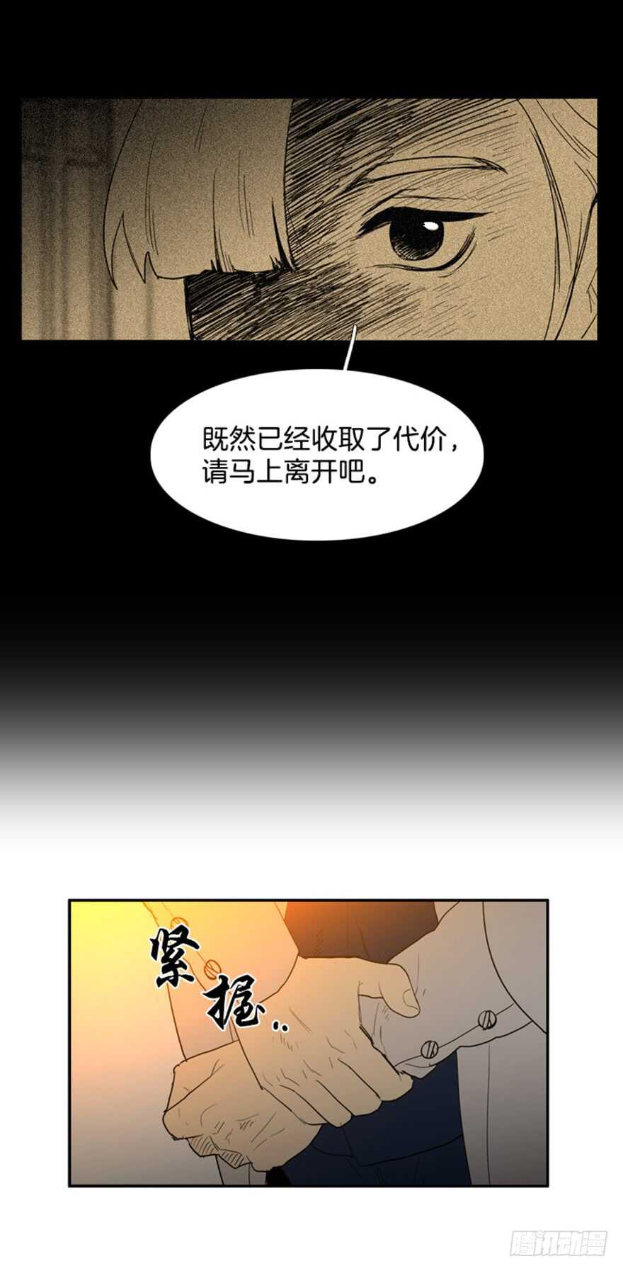 第36话25