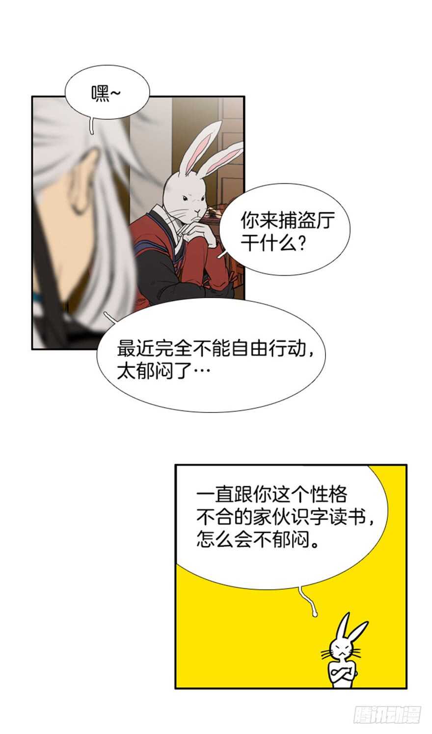 第36话27