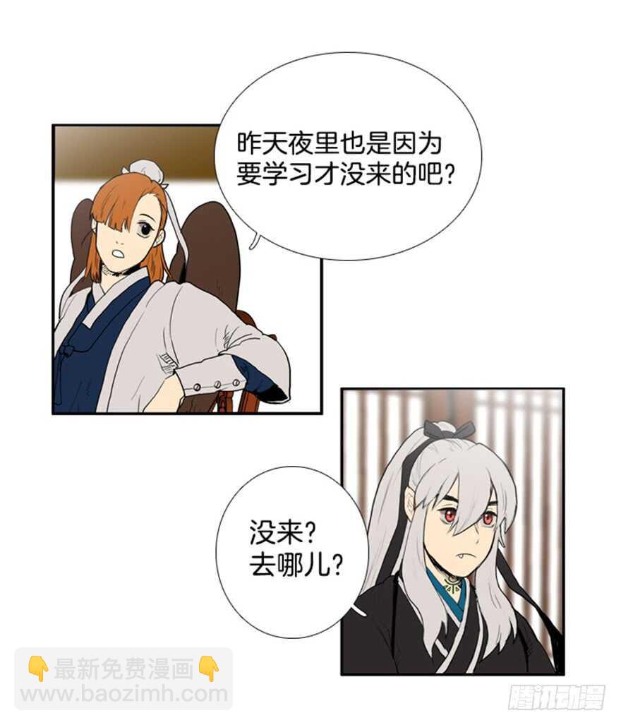 第36话28