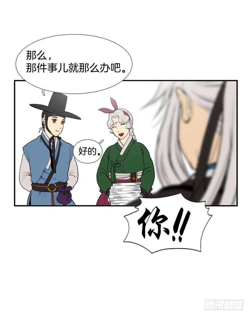第36话30