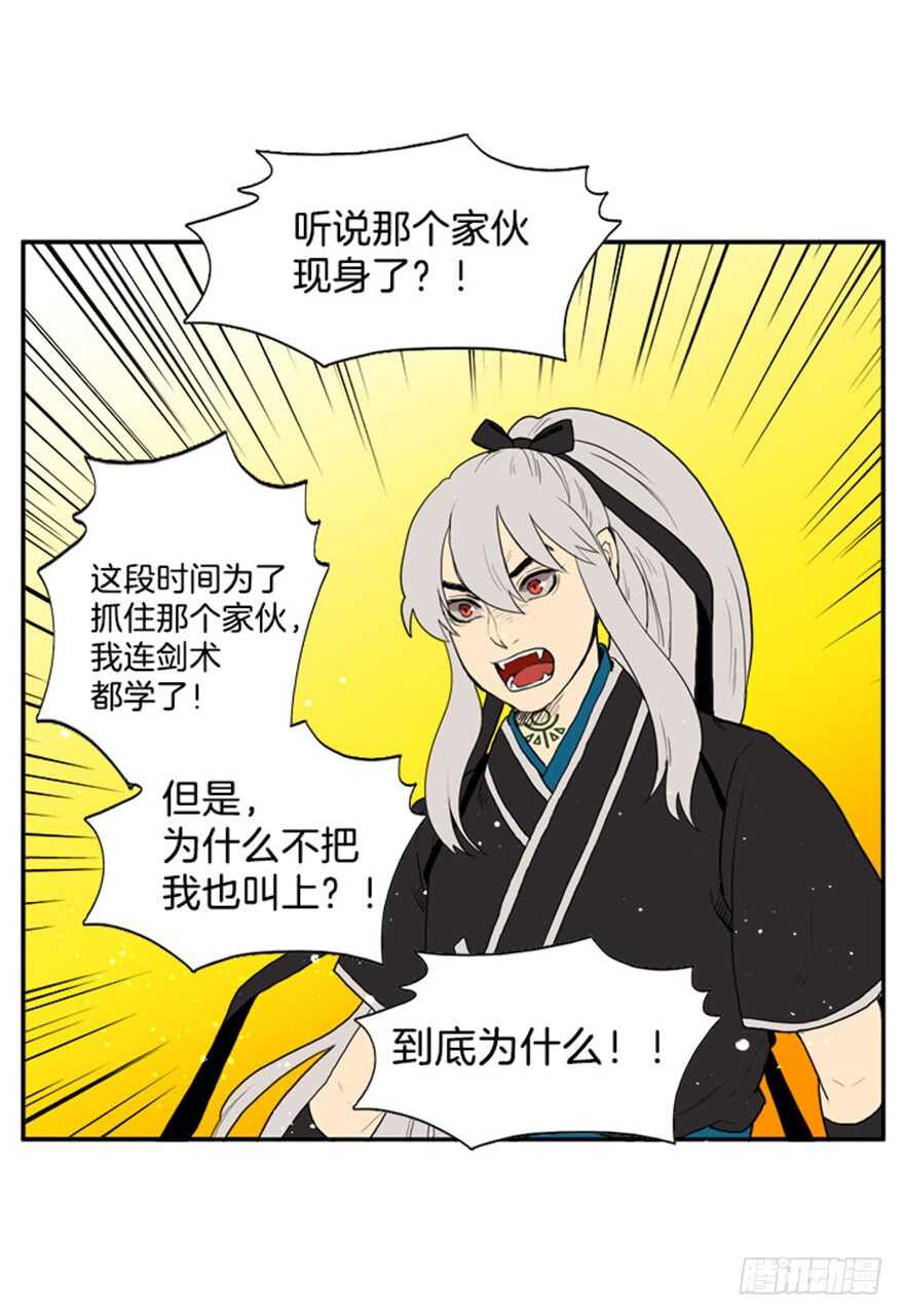 第36话31
