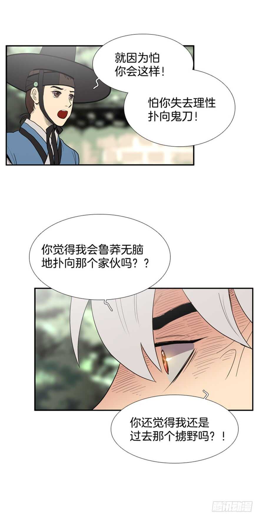 第36话32