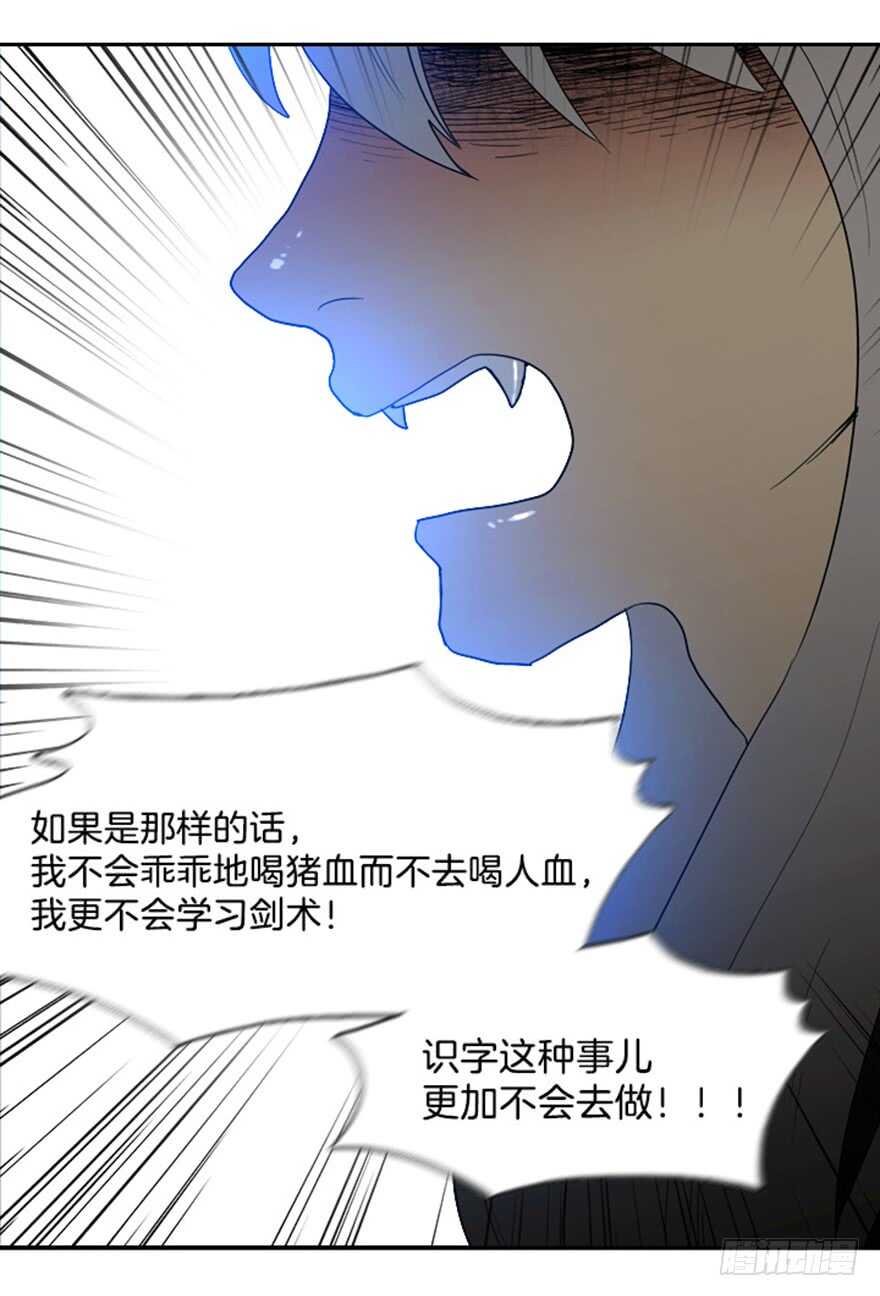 第36话33