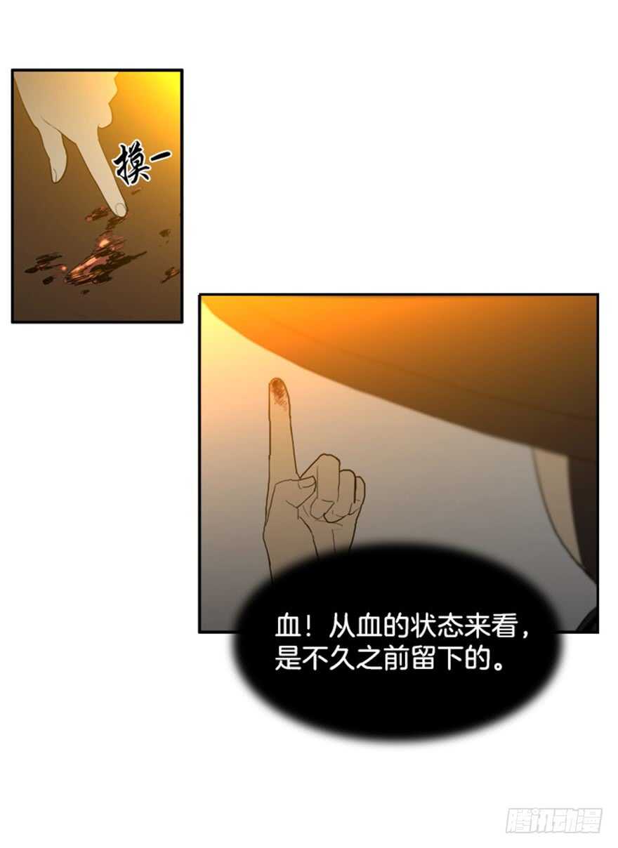 第36话6