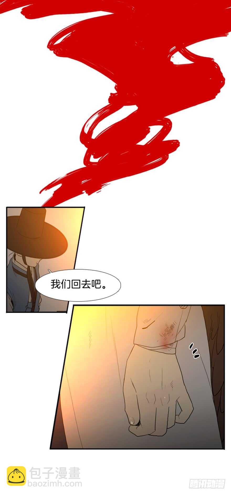 第36话9