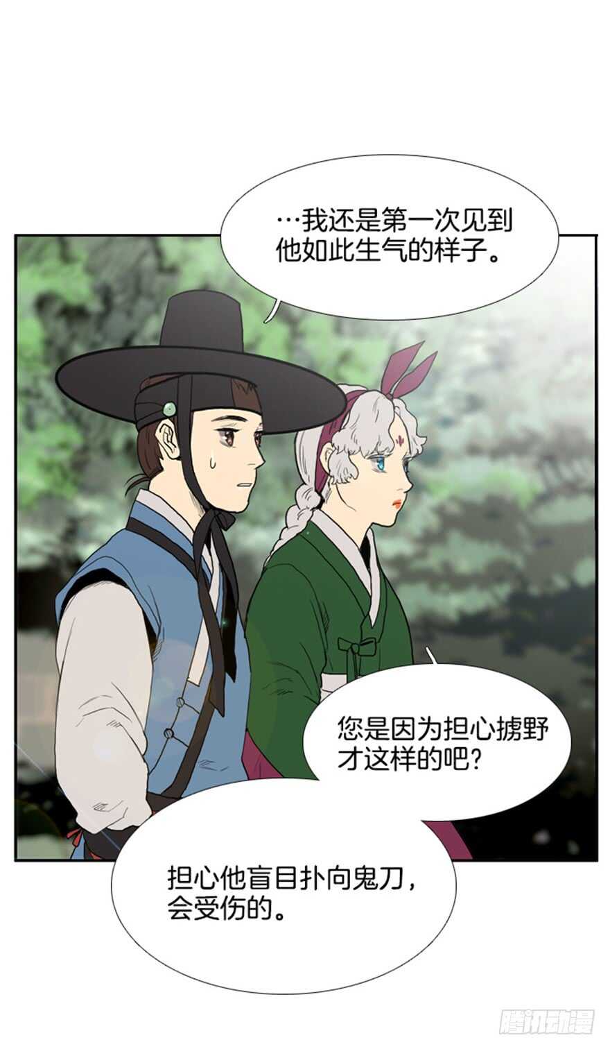 第37话0