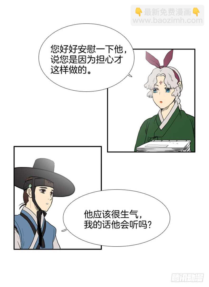 第37话1