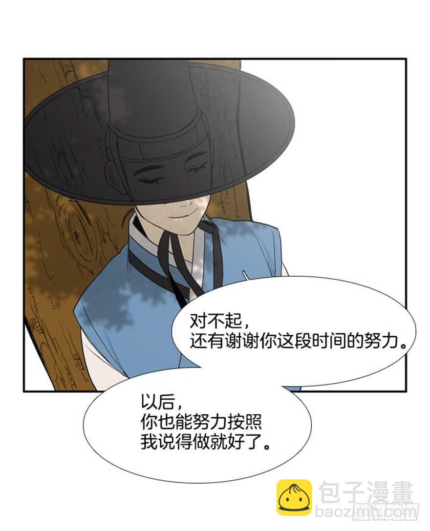 第37话10