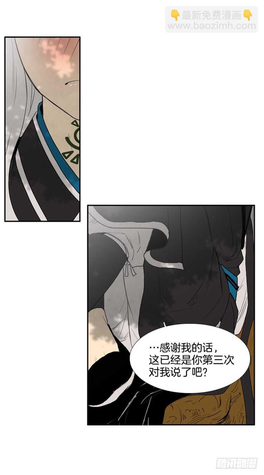 第37话11
