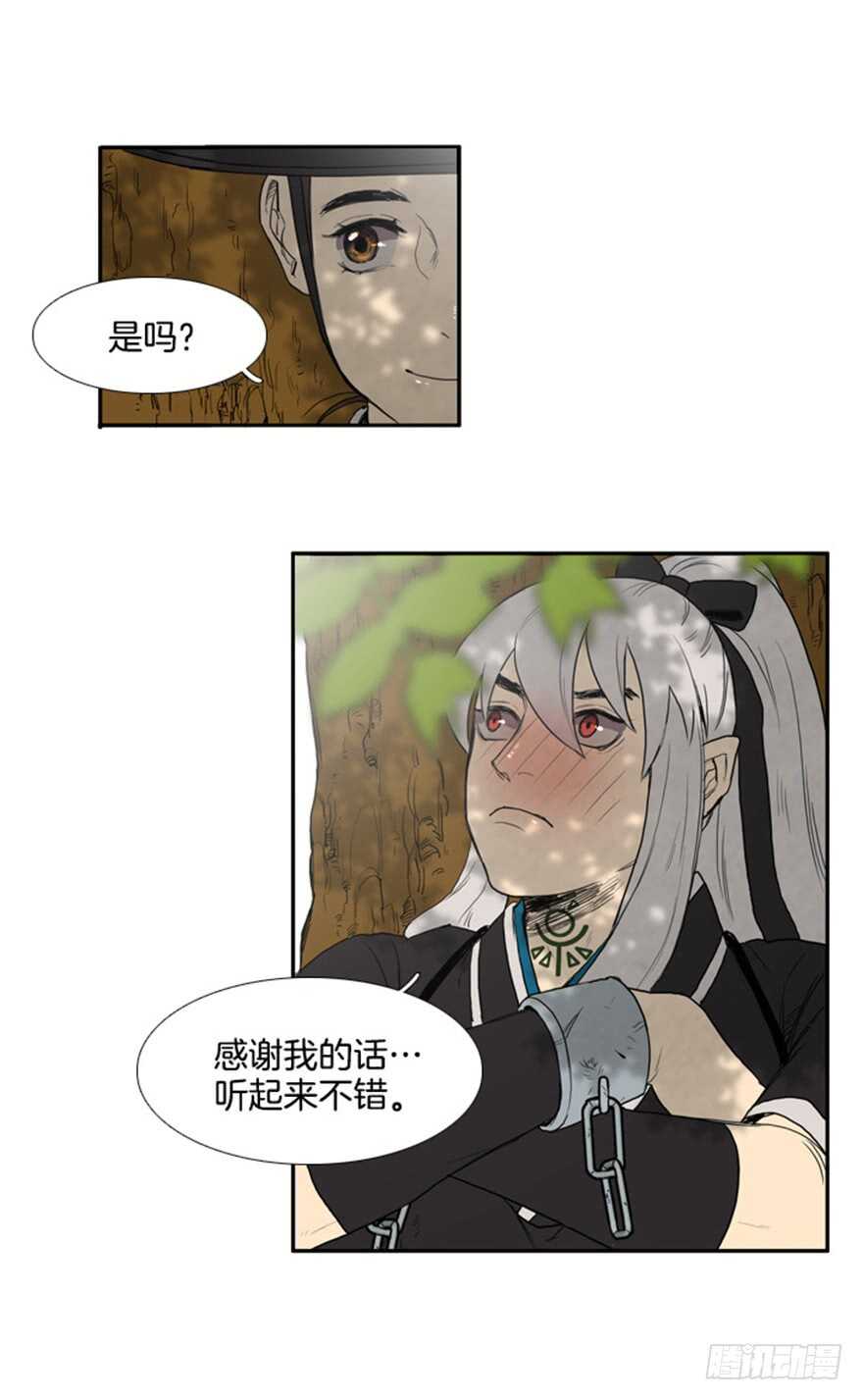 第37话12