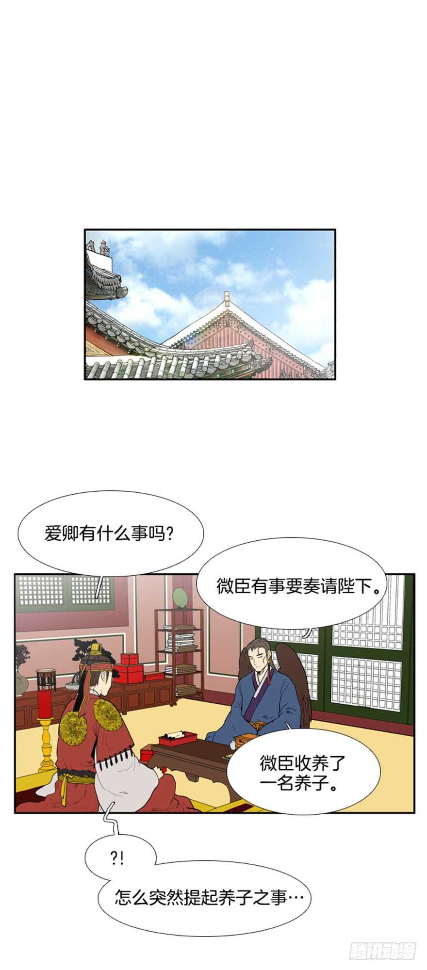 第37话14