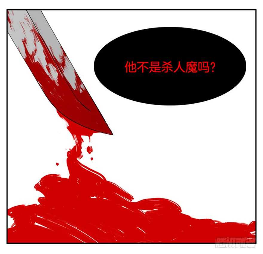 第37话21