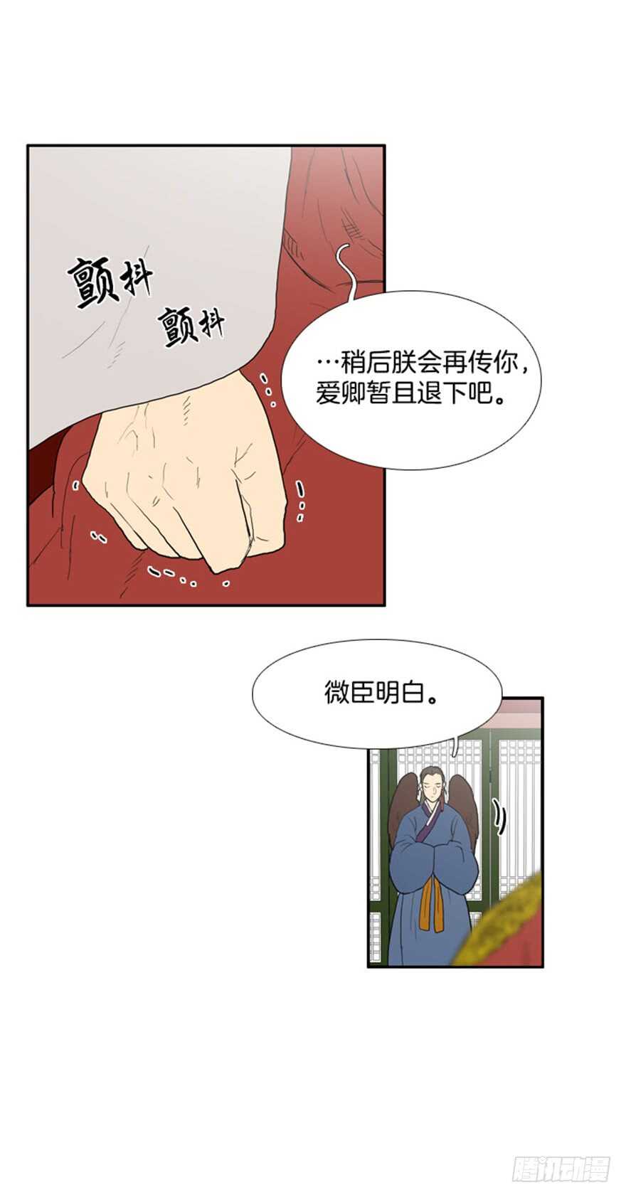 第37话22