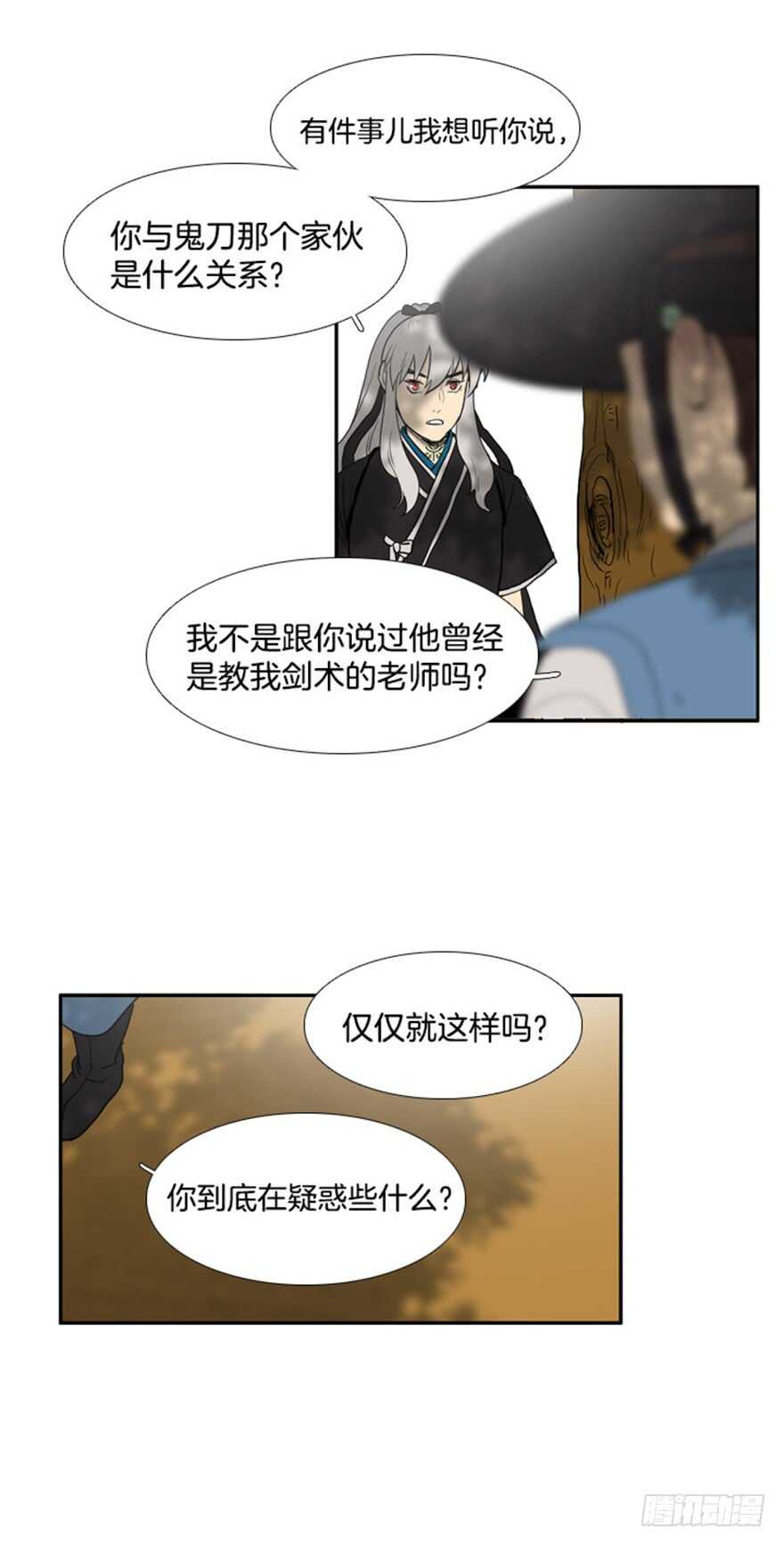 第37话24