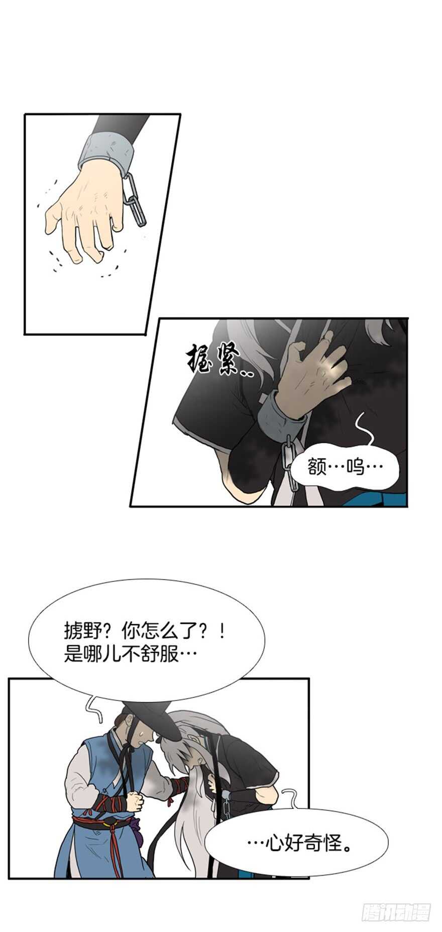 第37话27